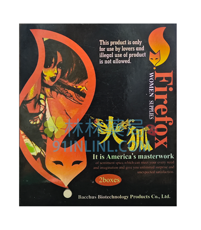 火狐Firefox 陰道高頻收縮 增加愛液 增強性慾 戴姆勒生產